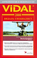 Vidal 2008 Дерматология и венерология Справочник артикул 2676c.